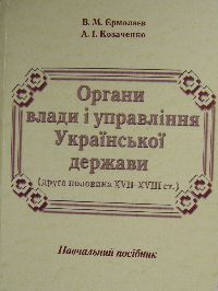       (  XVII-XVIII .)