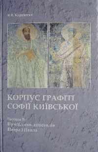     (XI -  XVIII .).     . 2:  .    