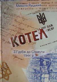 .     1944 