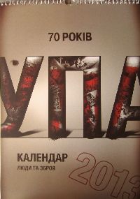  .    2013. 70 