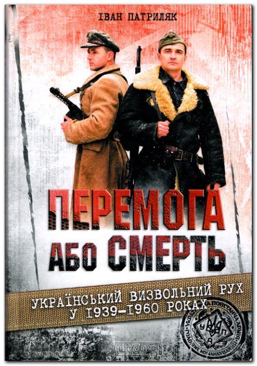   :     19391960- pp.