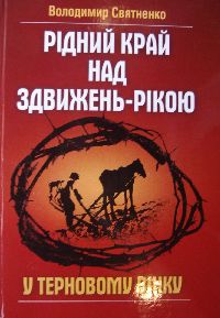 г   -г.   