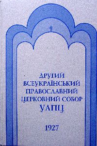          17-30  1927      