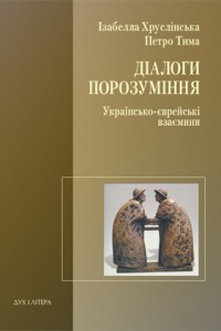 ĳ . - 