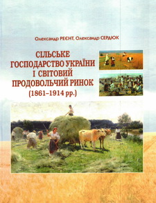 ѳ       (1861-1914 .): .