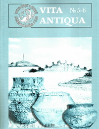 VITA ANTIQUA.    5-6