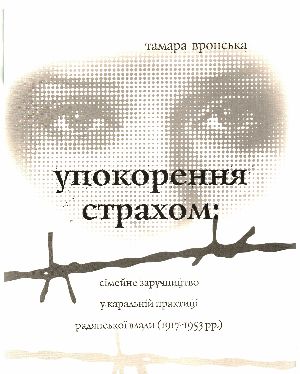 :        (1917-1953 .):  