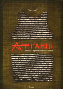 .    (1979-1989)