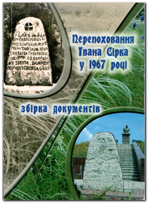   ѳ  1967 .  