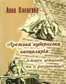    (1775-1784):     