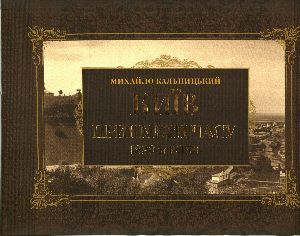 .  . 1890- 