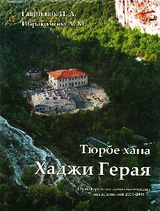    (    2003-2008 pp.)