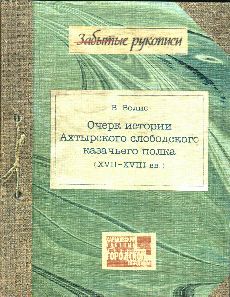       (XVII-XVIII .)