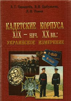   XIX  . XX .:   (   )