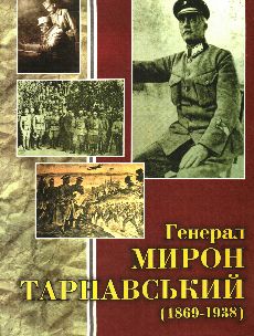    (1869-1938).    