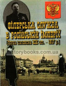 Գ    :    (  XIX . - 1917 .)