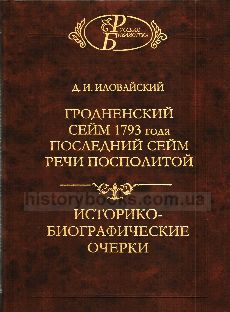   1793     