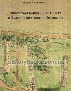   1558-1570 .    