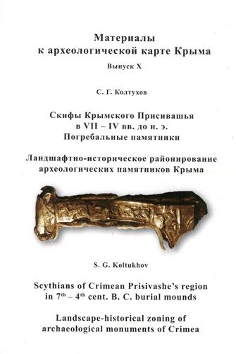     VII  IV .  ..