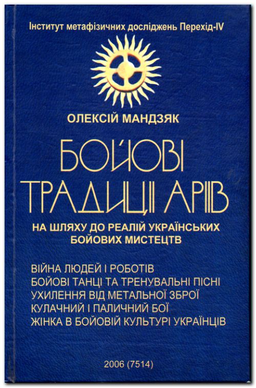   :       
