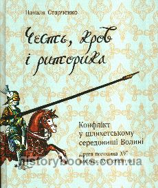,   .      (  XVI  XVII )