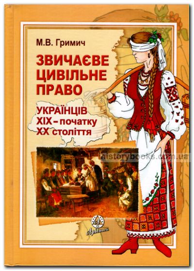     XIX -  XX 