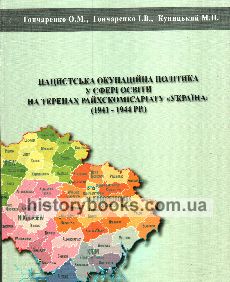           (1941-1944 .): 