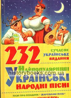 232    