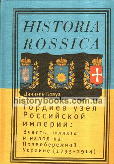    : ,       (17931914)