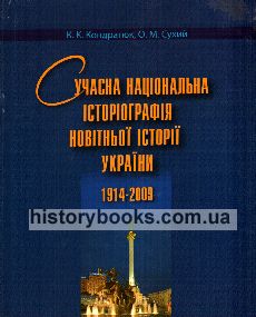       (1914-2009 .)