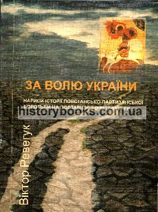   .   -     1917-1923 .