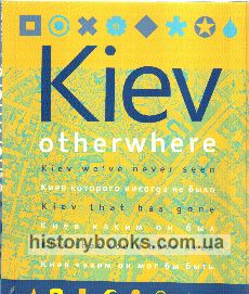 Kiev Otherwhere:     .    .      