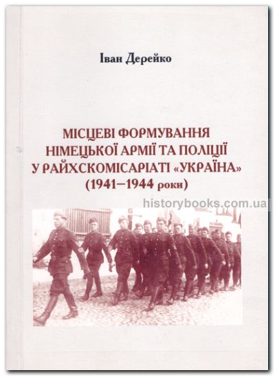 ̳   쳿     : (1941-1944 )