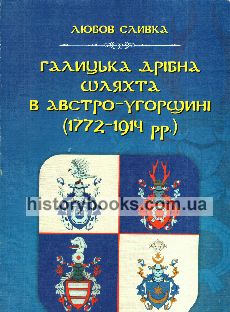    - (1772-1914.)