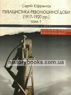    (1917-1920 .).   .  1. 9  1917 . - 28  1918 .