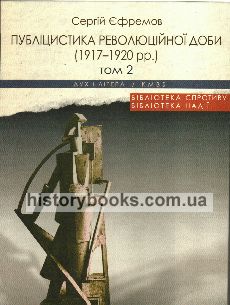   (1917  1920 .).   .  2.9  1918 -   1920 .