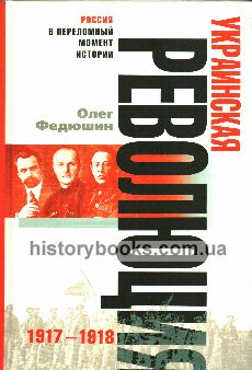  . 19171918