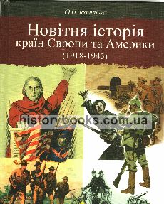       (19181945)