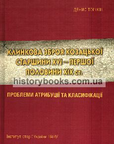     XVI    XIX .:    