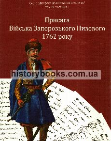  ³   1762 