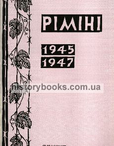 PIMIHI 19451947.      쳿     볿.  II 