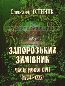     ѳ (1734-1775)
