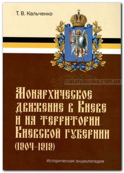          (1904-1919).  .