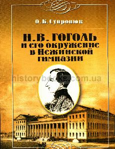 H.B.       :  