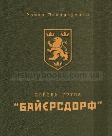   ""