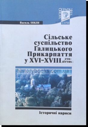 ѳ     XVI - XVIII :  