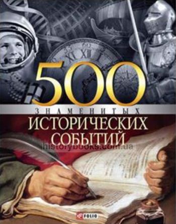 500   