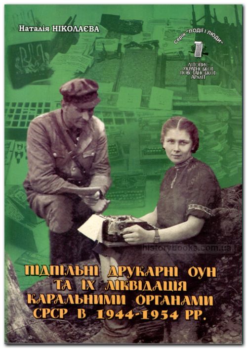 ϳ         1944 - 1954 .