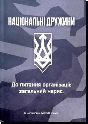  .   :  .    1940- 