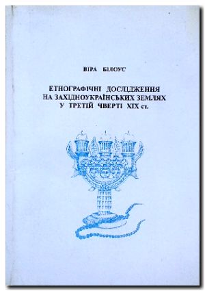         XIX .